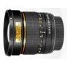 Samyang 85mm f/1.4 AS IF UMC Sony E